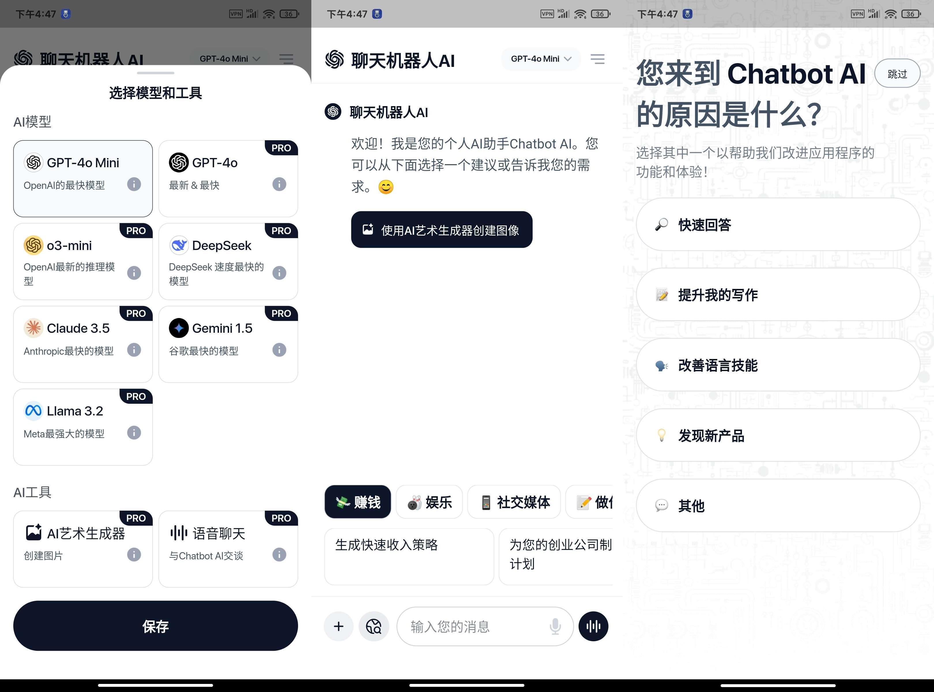 ChatBot高级版-内置Deepseek接口-吾爱技术网