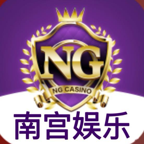 南宫娱乐