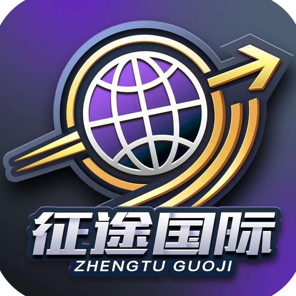 征途国际